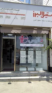 یراق بازمانی