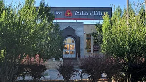بانک ملت