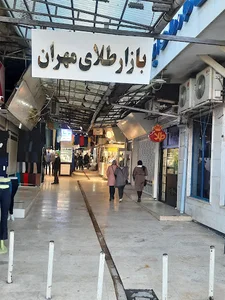 بازار