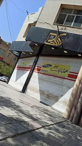 فروشگاه آداک موبایل