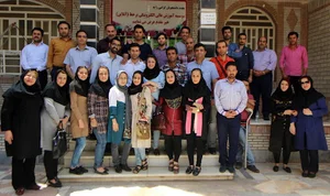 موسسه آموزش عالی الکترونیکی برخط