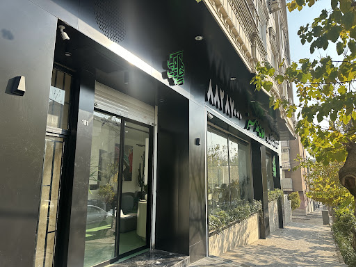 املاک خانه سبز گیشا