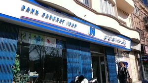 بانک صادرات