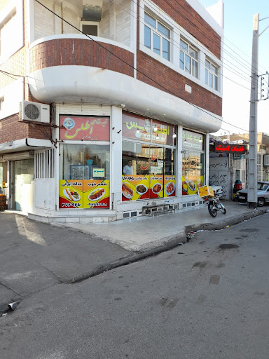 رستوران اطلس