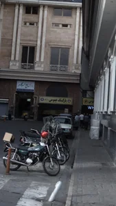 پارکینگ عمومی