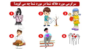 یزد اسکیپ