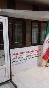 آلومینیوم بابک