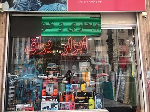 متاابزار
