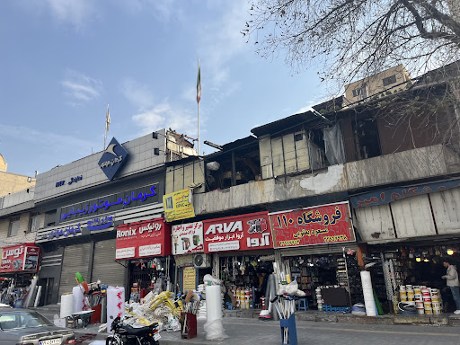 فروشگاه ۱۱۰ (مسعود یعقوبی)