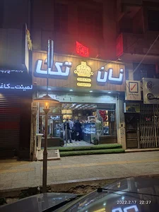نان تکتا