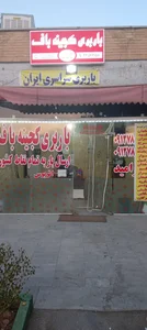 باربری کجینه باف(تک سفر) 2