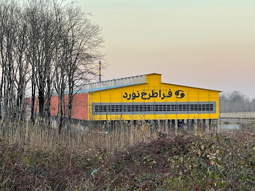 نورد میلگرد کاسپین