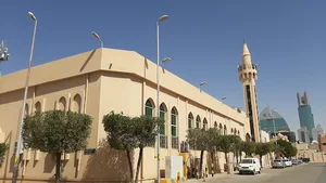 Al Salem Mosque