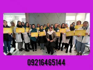 آموزشگاه فنی و حرفه ای آذرتاج