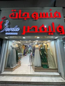 پارچه سرای ولیعصر 2