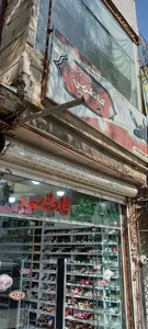 کفش فاطمی 2