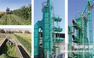 استخر ذخیره آب