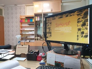 انجمن خوشنویسان قزوین
