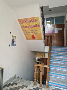 کلینیک رادیولوژی و سونوگرافی پرهام