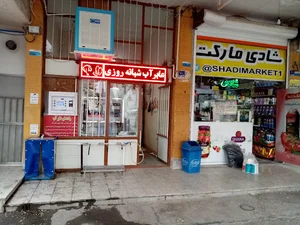 فروش آب تصفیه هوشمند گواراب