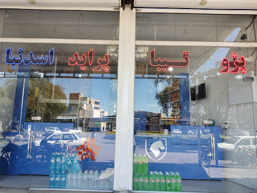 فروشگاه یدکی اسدنیا