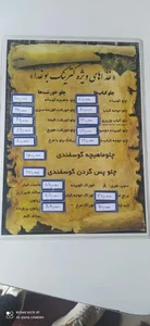 کترینگ بوغدا 5