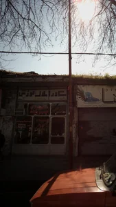 مشاور املاک پیرزاده 2