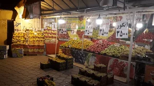 میوه‌سرای صاحب الزمان