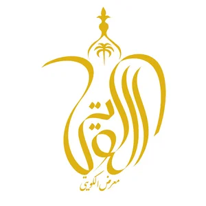معرض الكويتى