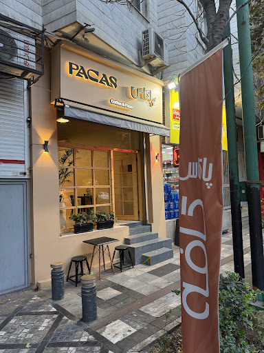 کافه پاکاس - pacas cafe