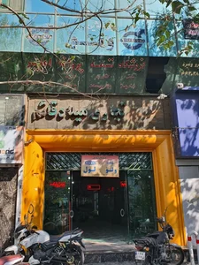 لیفتراک امیر 3