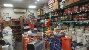 فروشگاه موادغذایی ترنج