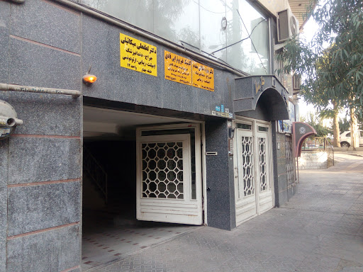 دفتر اسناد رسمی ۱۷۷ کرج