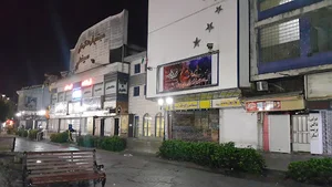سینما میرزا کوچک خان