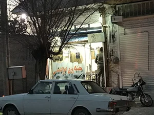 خشکه پزی ابوالفضل
