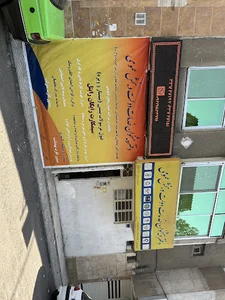 دفتر پیشخوان مرکزی دولت آباد (طباطبائی)