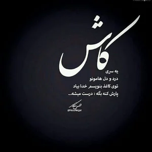 رستوران محمدزاده