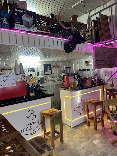 کافه پاییز