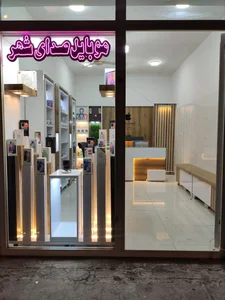 موبایل صدای شهر 2