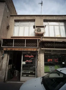 عینک فروشی 2