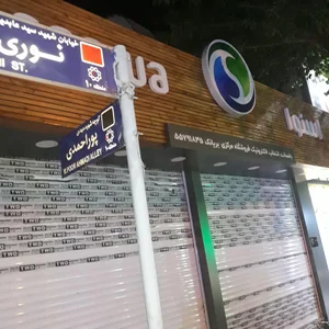 فروشگاه اسنوا 3