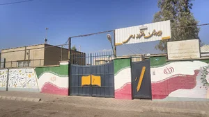 دبیرستان امامی