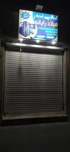کافی نت میلاد رایانه 3