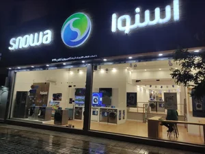 فروشگاه محصولات اسنوا 2