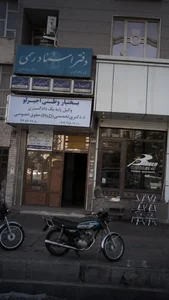 خدمات دندانپزشکی و دندانسازی هدایتی 2
