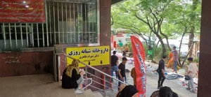 داروخانه شبانه روزی دکتر شهرام طاهری 2
