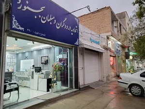 کابینت حامد