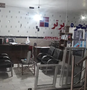 پنجره برتر