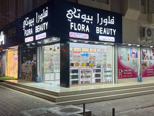 فلورا بيوتي