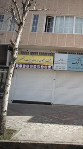 دفتر پیشخوان خدمات دولت 3